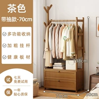 【Растягивает】 Цвет чая 丨 70 см.