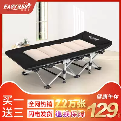 Iris recliner folding lunch break single lunch bed adult folding chair bed lunch rest chair portable