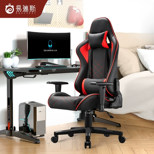 Эргономичный компьютерный стул Ergony Compult Chect, Игровое кресло, стул босса, учебная игра Home Back Seat