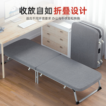 Folding Bed Single Plate Office Lunch Break Portable nap Nap God Instrumental Escort Hard Board Bed Simple Wood Board Bed