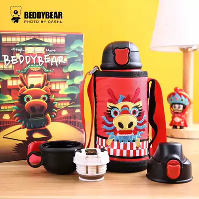 Korean multifunctional children's thermos cup with straw 316 stainless steel men and women Cartoon anti-drop water cup pot gift box