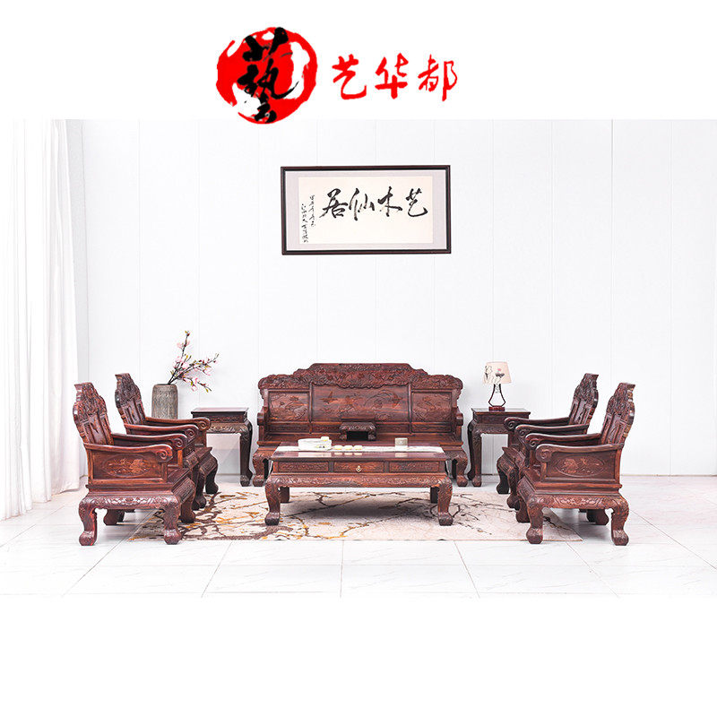 Red Wood Furniture Great Red Acid Branches Lotus Flowers eleven pieces Imitation Ancient Living Room Sofa Solid Wood Combined Sofa to Toe Yellow Sandalwood
