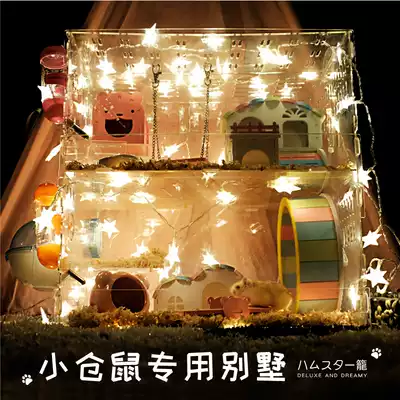 Hamster cage acrylic oversized villa small hamster nest supplies Golden silk bear double-layer package set complete transparent