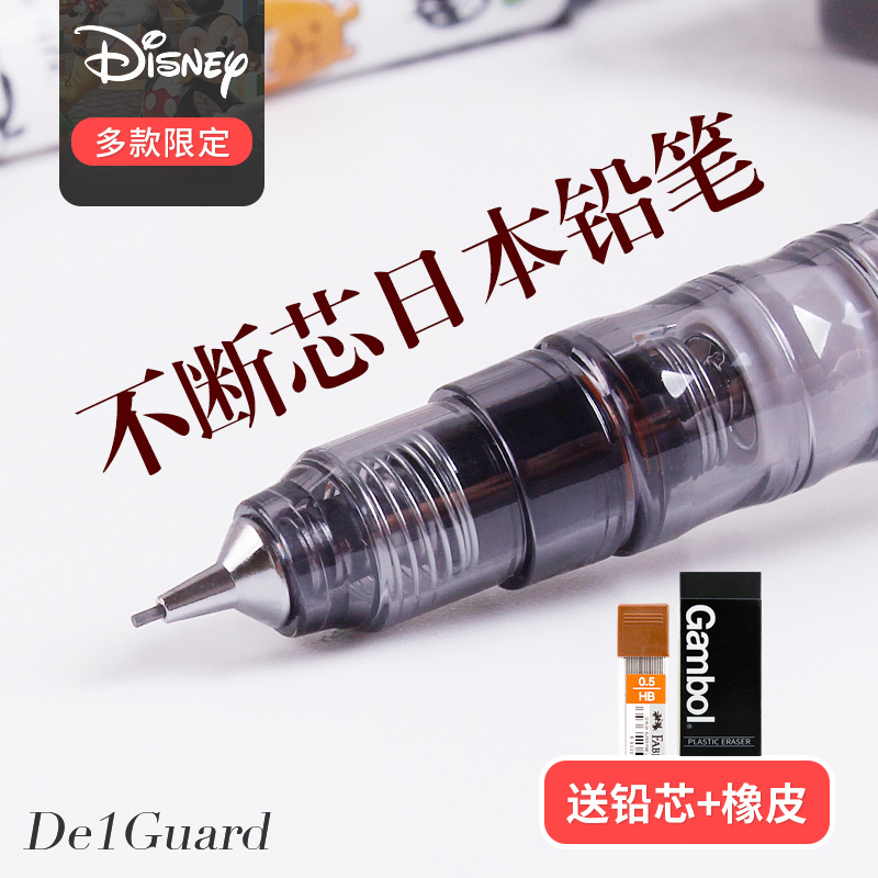 Japan ZEBRA Zebra mechanical pencil 0 5 Primary school students write easy continuous core 0 3 Limited edition 0 7 Drawing and painting low center of gravity activity MA85 continuous lead special flagship store delgu