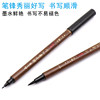 Japan Uni Mitsubishi Pfk-302N Dual-Tip Scientific Calligraphy Pen Soft Pen + Hard Pen for Calligraphy Practice Parent-Child Calligraphy Pen Wedding Invitation Calligraphy Signature Drawing Black Ink Dual-Tip Pen