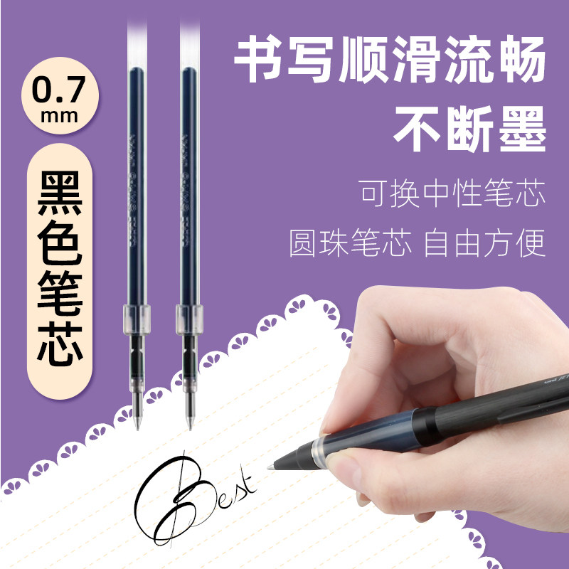 Japanese Uni Mitsubishi Sxn-1000 Anti-Fatigue Retractable Gel Pen with Metal Barrel, Japanese-Style Oil-Based Pen, Jetstream Soft Grip Ballpoint Pen, Refillable, 0.5mm, Suitable for Middle School Students, High Aesthetic Value
