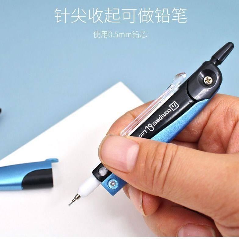 Haiwen Intelligent Dual-Purpose Compass Hw-B999 Set for Students, Drawing Compass for Middle School Students, Standard Engineering Professional Exam Compass, Automatic Pencil, Safe Metal, Foldable Drawing Tool, Multi-Function