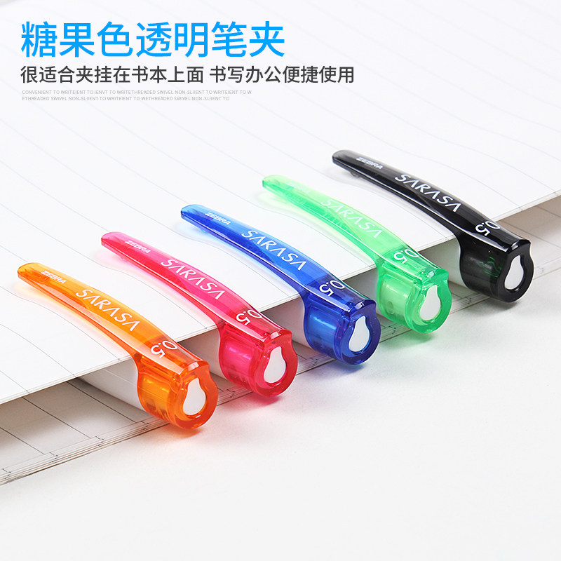 Japanese Zebra Sarasa Jj15 Cap-Off Gel Pen for Students, Large-Capacity Exam Pen, Jjz58 Office Signature Pen, Red, Blue, Black Water-Based Pen, Carbon Pen, 0.5mm