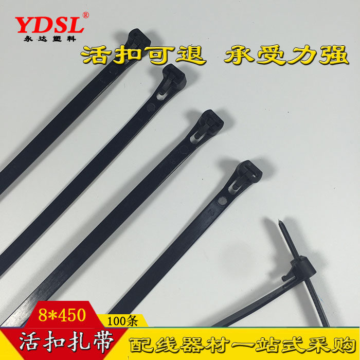 Black and white Yellow Overlong Loose Nylon Tie 8 * 450 Removable reuse 100 LIVE Nylon Straps