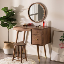 Nordic Black Walnut Cherry Wood Solid Wood Dressing Table Modern Simple Japanese Original Mini-Sitty Small Household Dressing Table