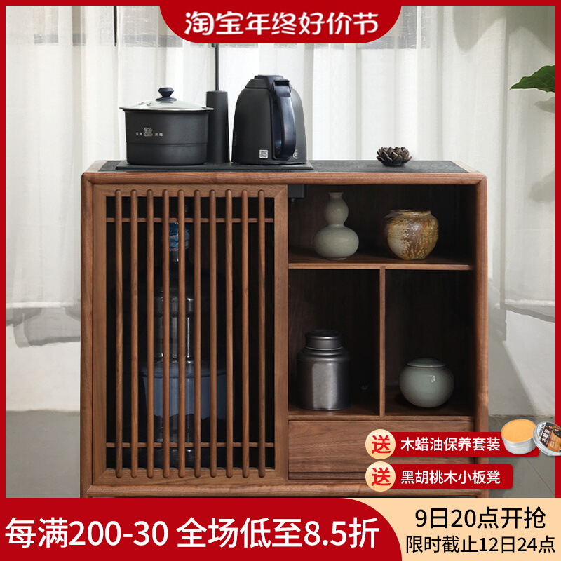 Hini North American Black Walnuts Wood Tea Water Cabinet Burning Water Jug Integrated Tea Side Cabinet Lower Bucket Storage Solid Wood Tea Room Cabinet-Taobao