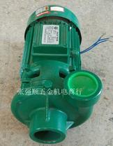 2DK-20 clean water pump Lingxiao water pump 1 5KW large flow pump household booster pump electric centrifugal pump