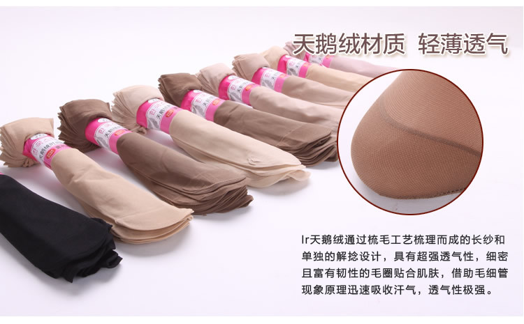 Chaussettes - collants simple - Ref 757820 Image 6