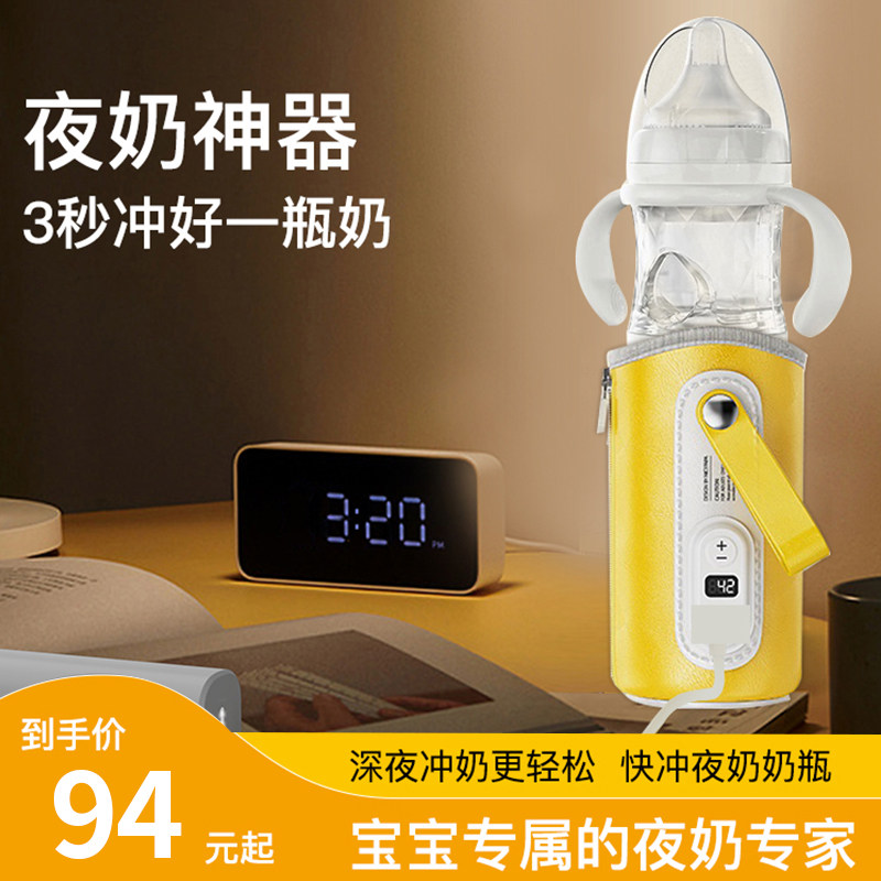 Milk Daddy Baby Thermos Bottle Set Baby Heat Constant Temperature Out Portable Night Milk Artifact Bottle Multi-purpose