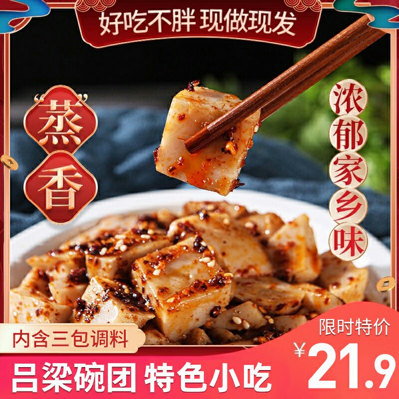 Jinyuanda soba noodle bowl bowl tray 8 bowls of cold powder Lvliang Mountain West specialty instant food snack Liulin bowl dumplings