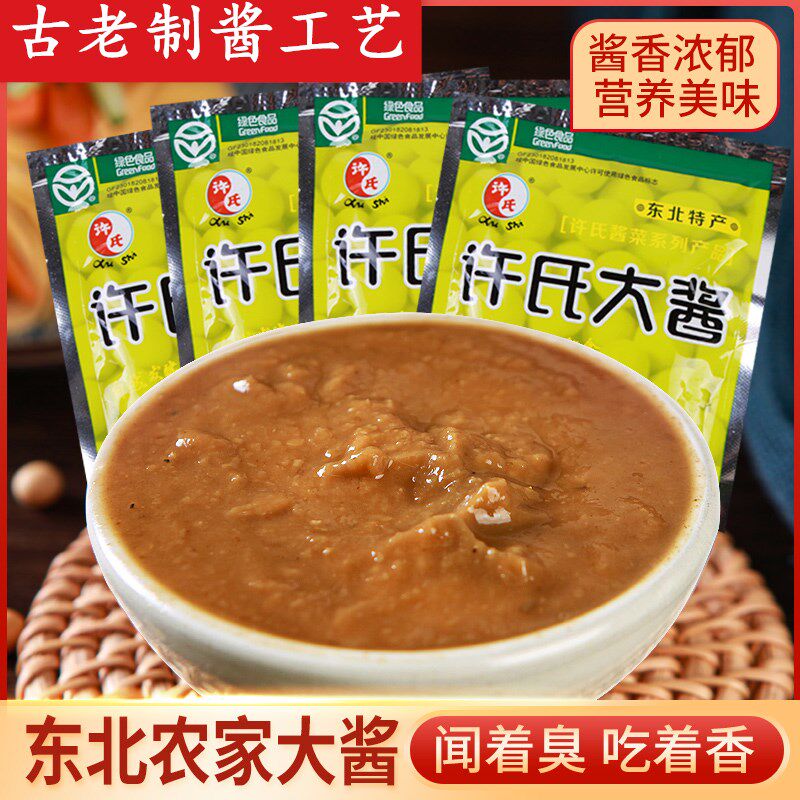 Xu's big sauce affordable to install Northeast soybean sauce Soybean Sauce Soy Sauce Fried Sauce with sauce Sauce Farma Great Sauce