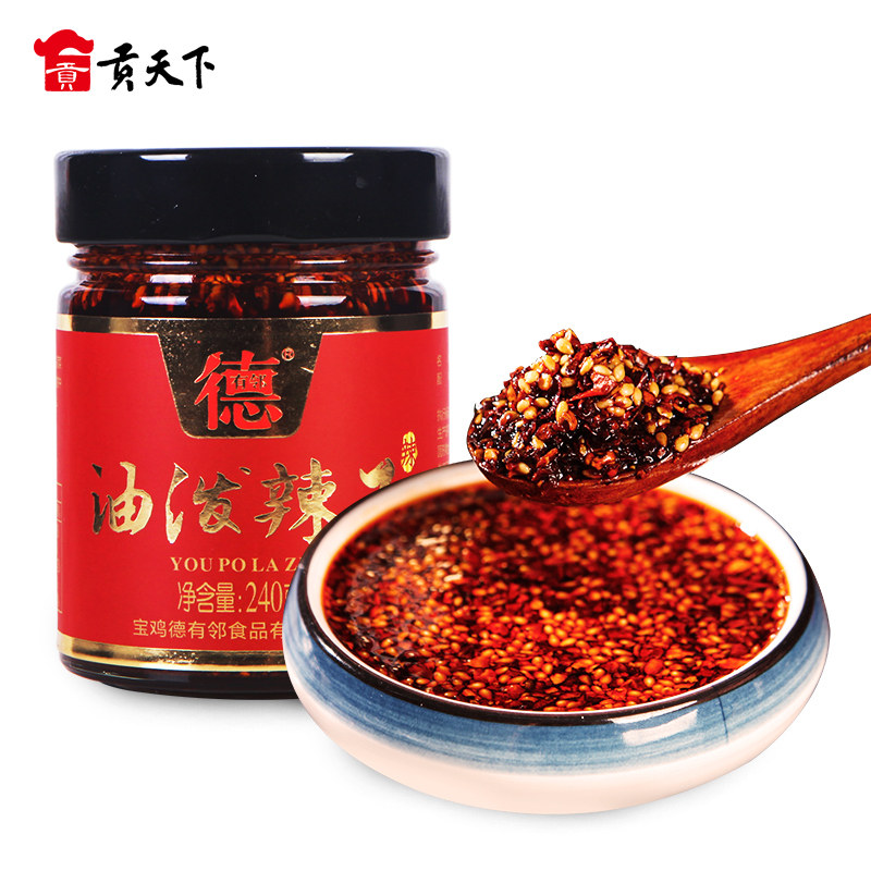 Shaanxi oil splasher 240g * 3 bottles of red oil chilli sauce specials in kitchen cool mixed vegetable seasonings homemade chili oil