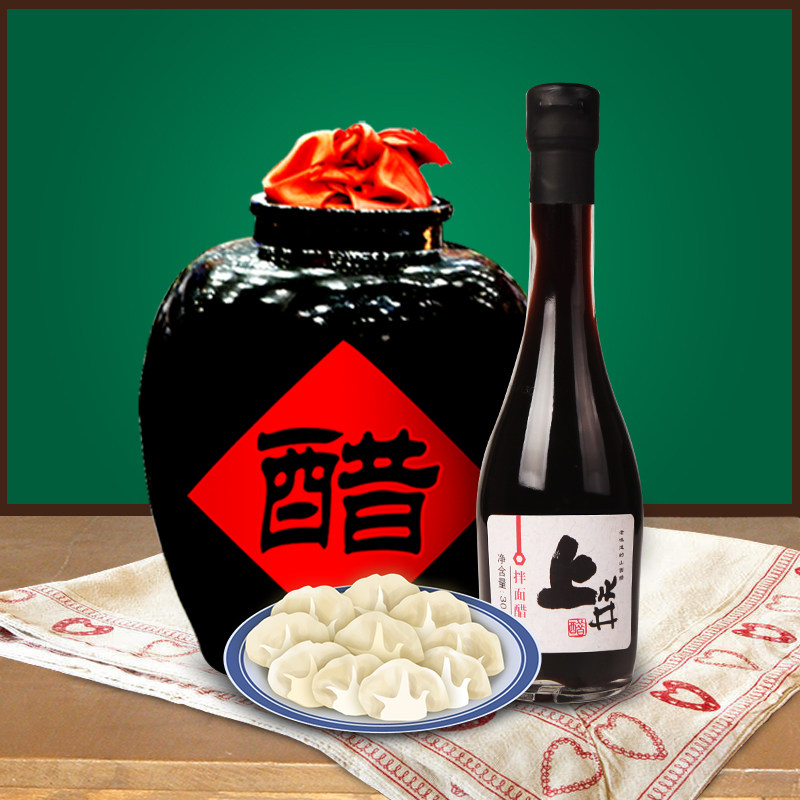 Ninghua Fu Upper Well Shanxi Flavor Vinegar Mixed Flour Vinegar 300ml Terproduce Pure Grain Brew Vinegar Bubble Black Bean