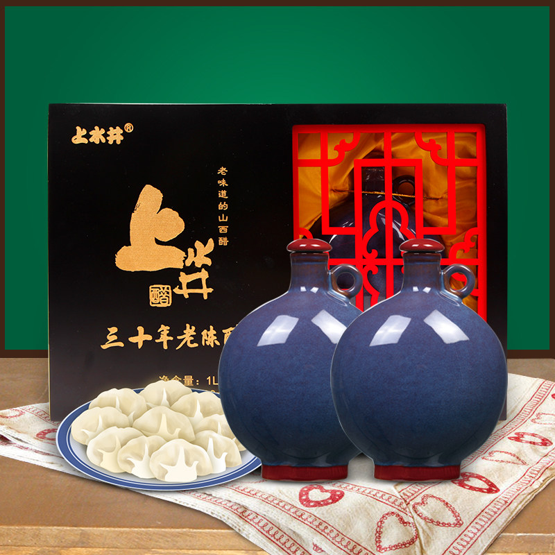 Shanxi specialty 30-year-old aged vinegar gift box Ninghuafu vinegar Shangshui Jing Jun porcelain gift box 500ml*2