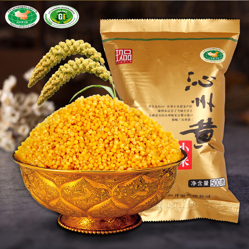 Shanxi Special Grade 1 Qinzhou HuangXiaomi Nutrition Xiaomi Nitrogen Bottling of Jiu Pinqin State Yellow Xiaomi 500g