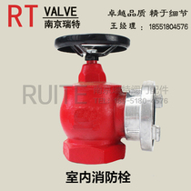 Indoor fire hydrant fire hydrant SN50 SN65