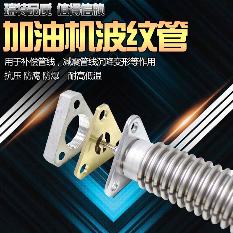 Nanjing Ruite Refueling machine accessories Triangle flange gasket Gasket Triangle check valve gasket accessories