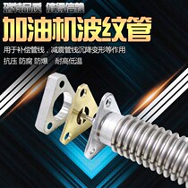 Nanjing Ruite tanker accessories triangle flange gasket sealing gasket triangle check valve gasket accessories