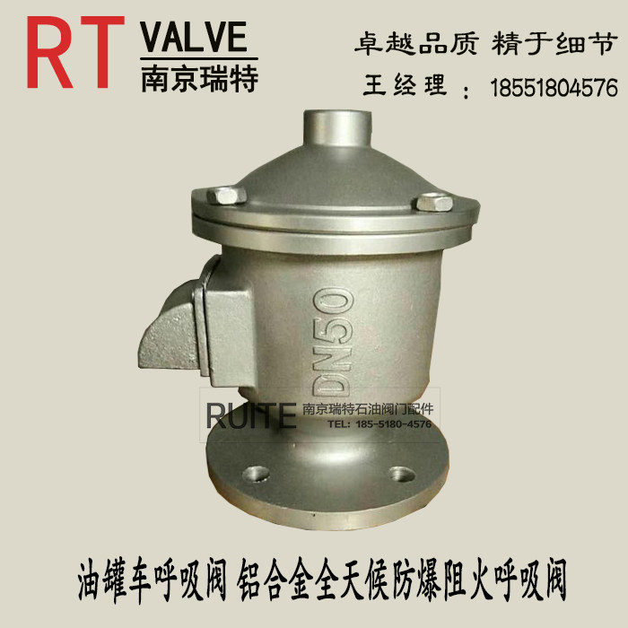 GFQ-2 Crude kerosene oil tank cast steel Stainless steel all weather explosion-proof valve DN25-300