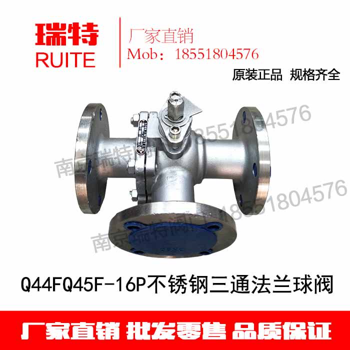Q45 44F-16P stainless steel 304 flange three-way ball valve cast steel three-way ball valve T type DN100