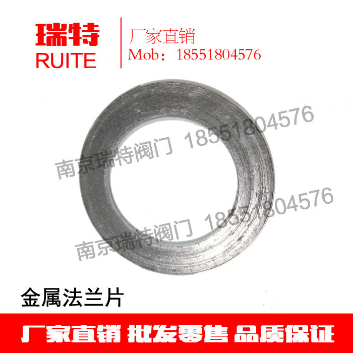 Metal Flange Spacer Metal Wrapping gaskets High temperature flange sealing pads DN15 DN20 ---DN350