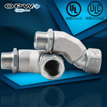 Nanjing Rhett OPW factory direct 45-50.75 million universal joint rotary joint brand tanker standard accessories