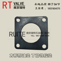 Ball valve square gasket oil-resistant gasket seal square oil-resistant gasket oil-resistant square flange sealing gasket