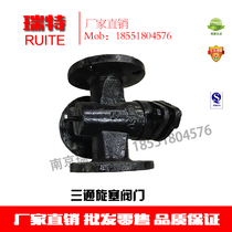 X44W-10 cast iron flange three-way plug valve plug valve pipe three-channel opening and closing valve Ruite valve