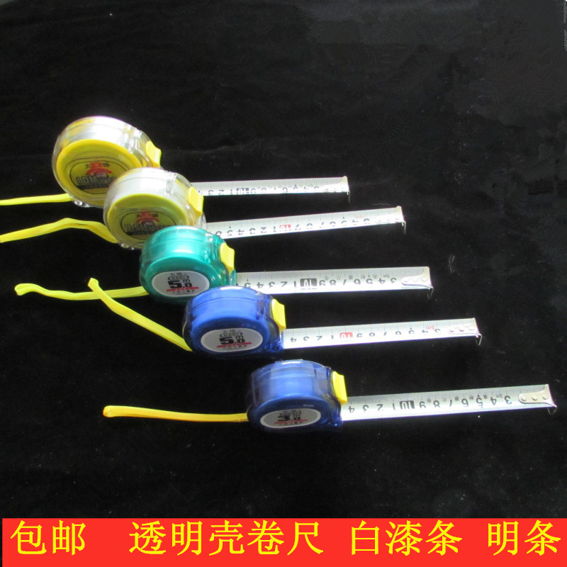 Place of origin direct drop-resistant transparent protective shell steel coil ruler 3 meters 5 meters 75 and 10 meters stainless steel ruler with paint strip Shangqiu City