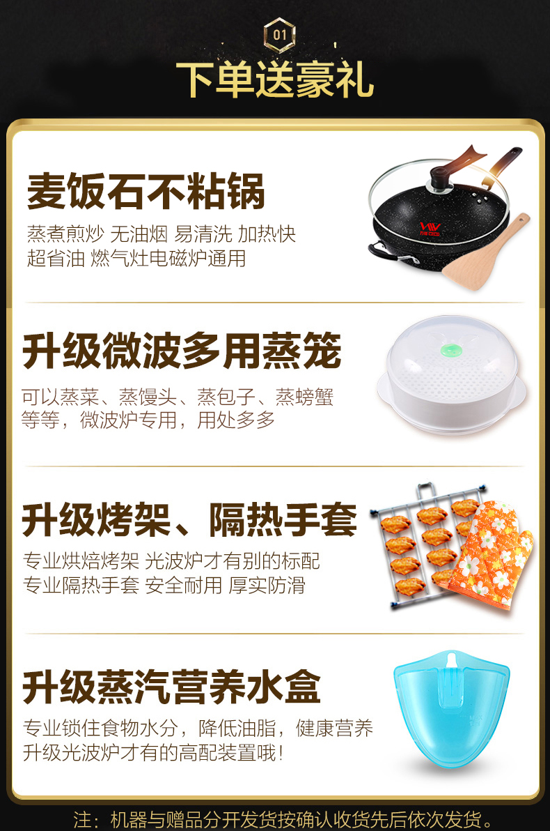 lò nướng kalite Lò vi sóng thông minh Galanz / Glanz G90F25CSLVIII-C2 (G3) Lò nướng đối lưu bằng thép không gỉ lo nuong thuy tinh