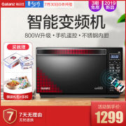 lò nướng kangaroo Galanz Mới 25L thép không gỉ biến tần lò vi sóng thông minh Lò nướng tích hợp lò đối lưu nhà R6B1 - Lò vi sóng lò nướng bear