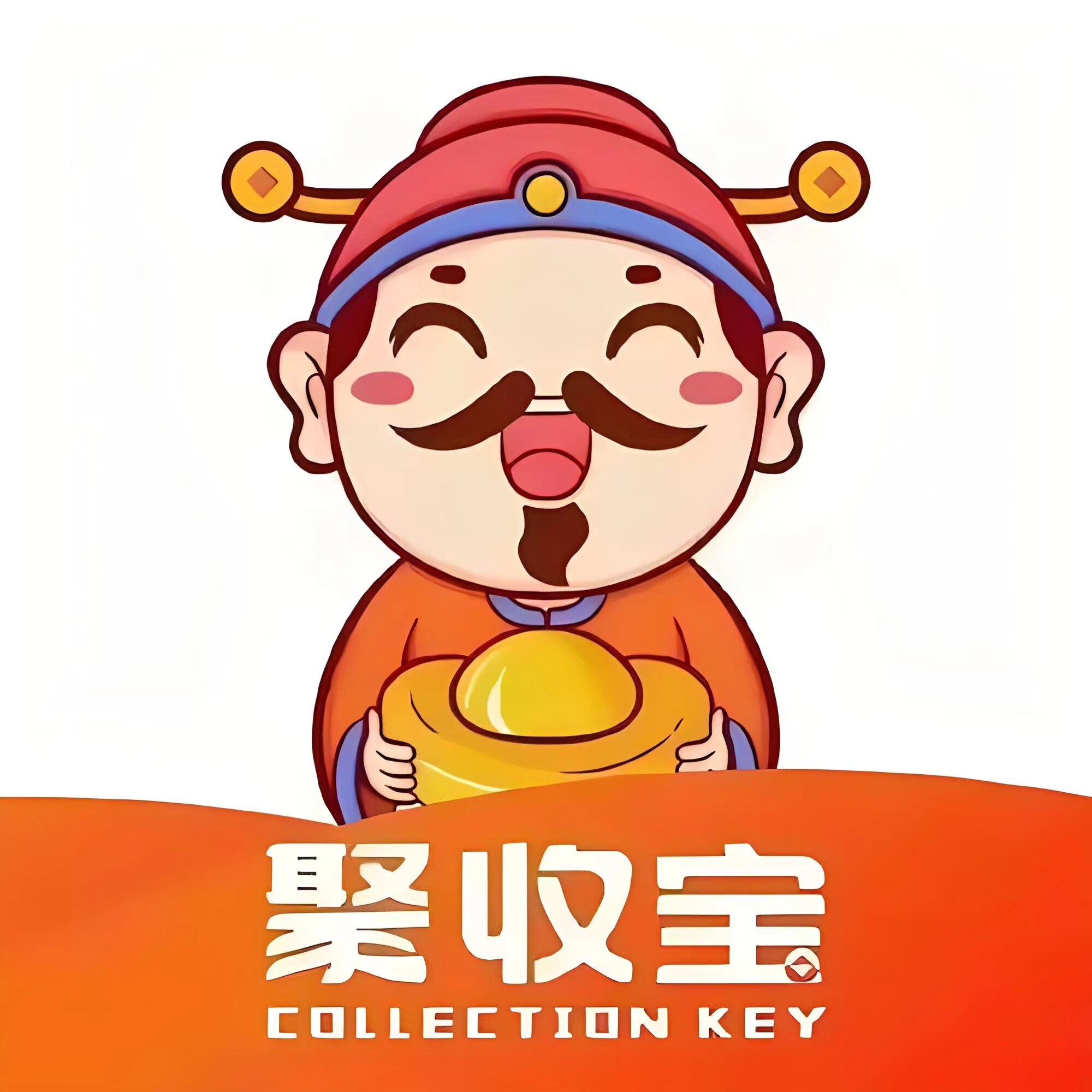 聚收宝智慧收银线上店