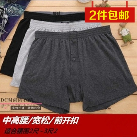 Open buckle middle-aged large size mid-waist men's boxers loose old-age panties are softer than Wood Modal cotton fabric