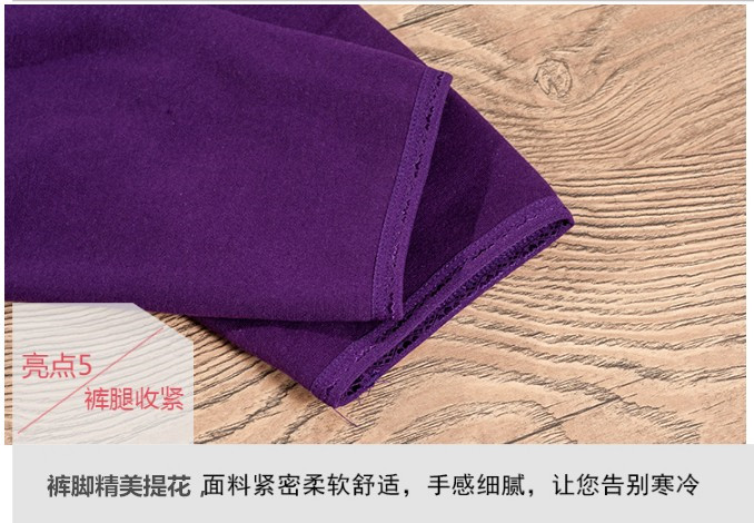 Quần nữ phân bón XL ấm quần trung và cũ cộng quần nhung ống rộng cạp cao quần dài quần mẹ nóng quan am thu dong nam