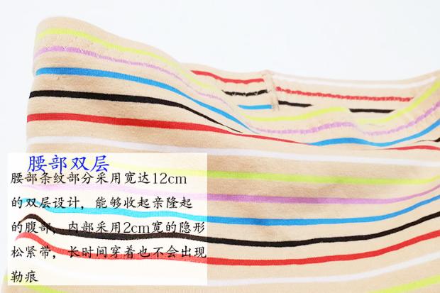Đồ lót nữ mới cotton nữ cao eo thon bụng chị béo quần lót đẹp