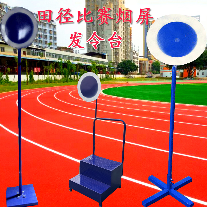 Thickened anti-slip belt wheel hair making bench Referee Supplies Hair Orders Smoke Screen Track And Field Equipment Can Mobile Order Desk
