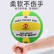 气排球比赛专用恒佳fp300国标球大学生中老年7号5号FP500中小学生