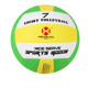 Hengjia soft volleyball air volleyball ລະດັບຊາດ ການແຂ່ງຂັນ ພິເສດ fp300 air volleyball ໝາຍເລກ 7 ນັກຮຽນ ມັດທະຍົມຕອນຕົ້ນ ແລະ ປະຖົມ ໝາຍເລກ 5