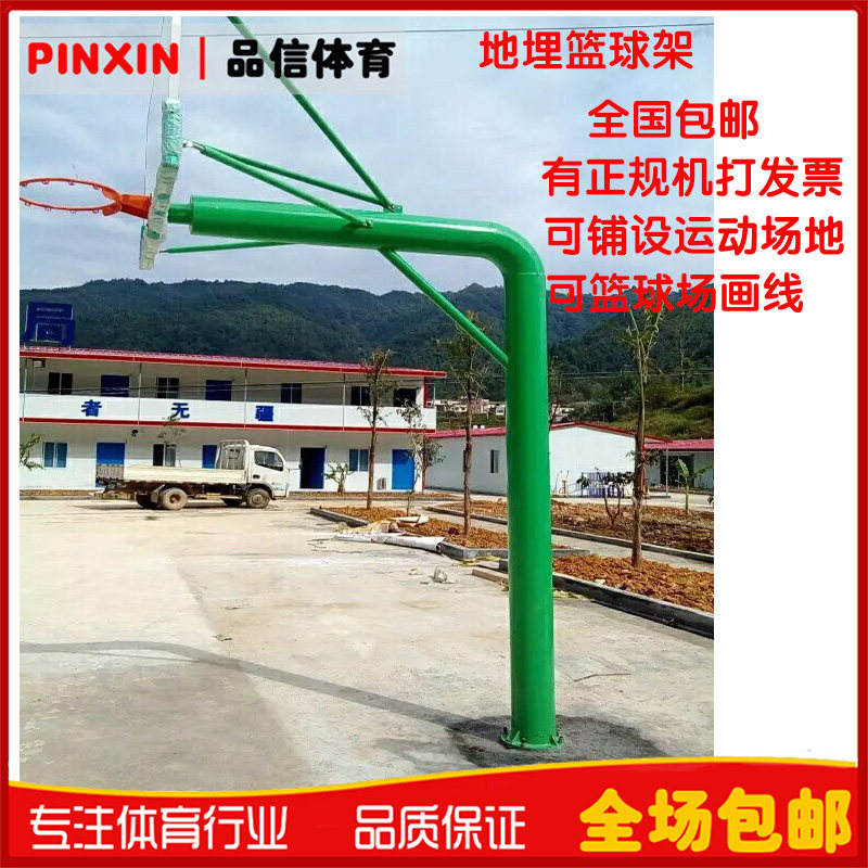 New national standard outdoor adult buried basketball rack strengthen the fixed with tempered rebounding manufacturers direct sales to send basketball