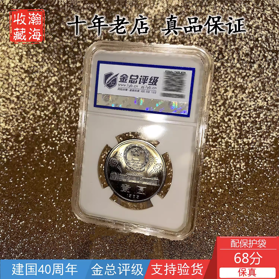 ✨揭秘星级酒店评级标准，普通人也能轻松看懂！