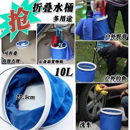 Nica Car accessories Tourist fishing disposal cartridges 11 liters Folded Barrel Folded Buckets Outdoor Buckets
