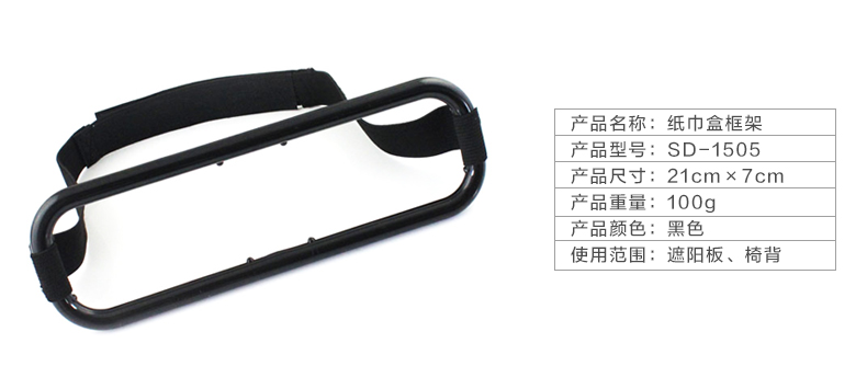 Đó là thẻ mô hộp xe mô hộp treo khăn giấy giữ xe mô hộp khung sun visor cung cấp xe - Kính kính đa tròng