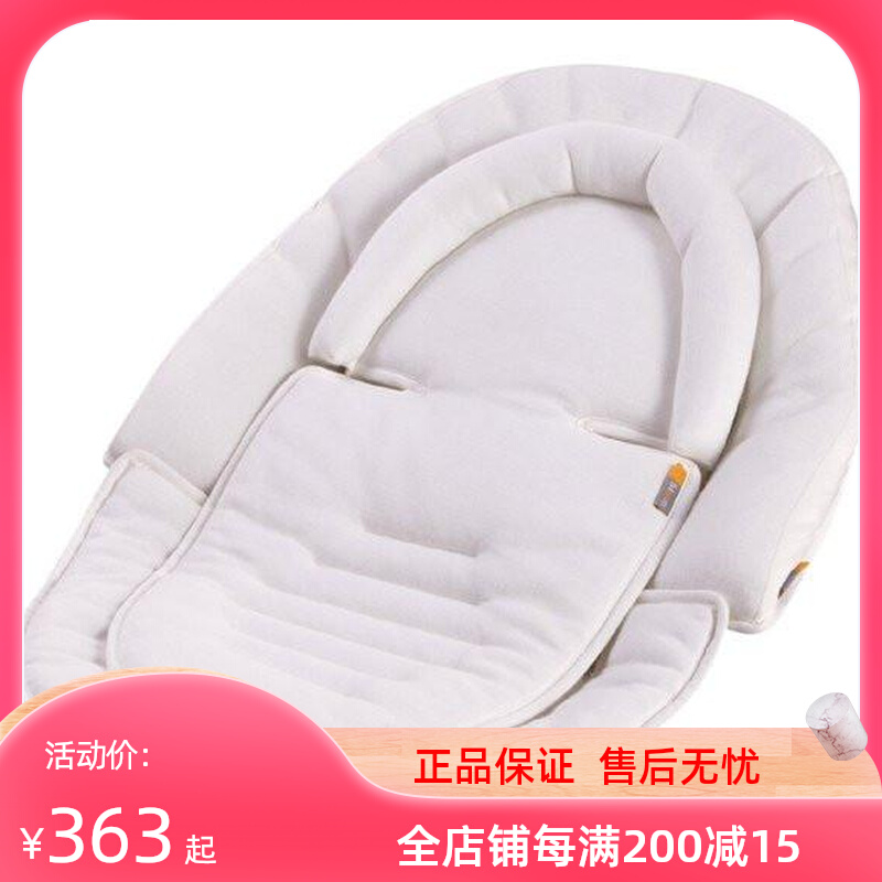 American Bloom Fresco children dining chair cushion baby dining chair cushion newborn backrest cushion cotton cushion