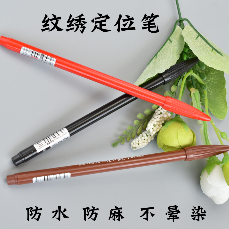 Semi-permanent tattoo embroidery waterproof anti-macking mark positioning pen embroidery positioning pen eyebrow positioning pen special non-smudge