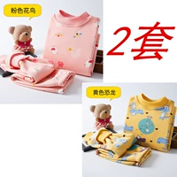 Цветочная птица Xin-Pink+желтый динозавр